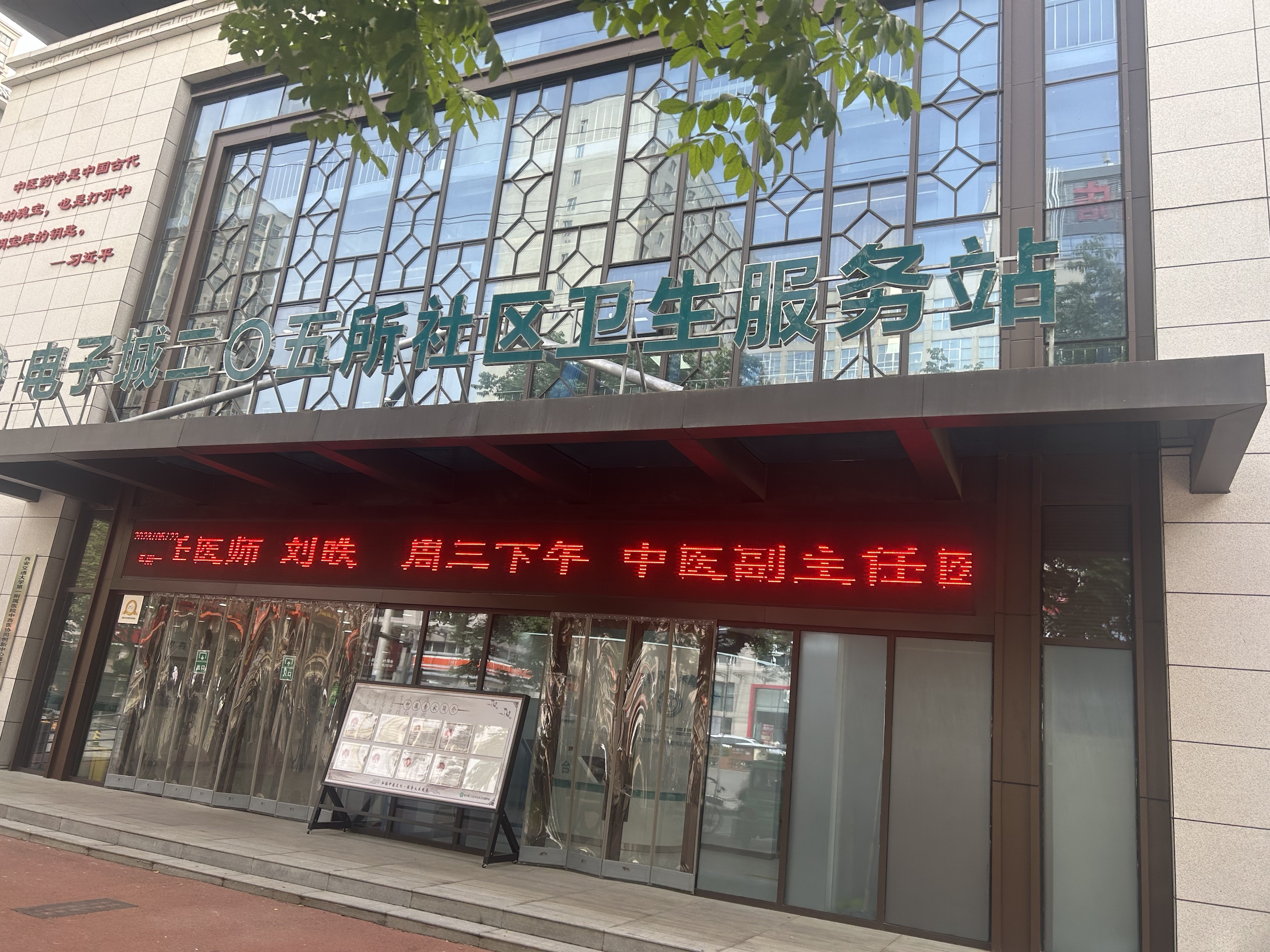 頂尖兒童綜合素質(zhì)評(píng)價(jià)系統(tǒng)來襲！西安電子城社區(qū)衛(wèi)生服務(wù)站安裝全新GK-E型號(hào)！